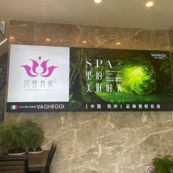 点击看大图 -阅年轻·AI家庭健康体质调理