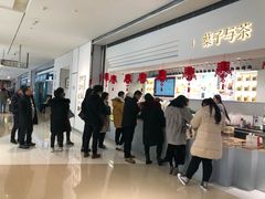 -叶子与茶(苏宁广场店)