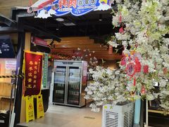 -梨花自助烤肉(乐宾店)