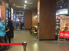 大堂-汉堡王(富邦广场店)
