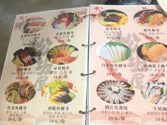 -松坂屋日料自助(长城路店)