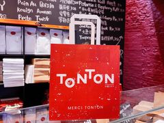 -TonTon(永康路店)