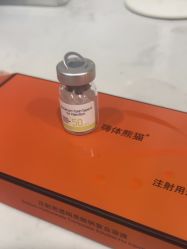 -重庆军科整形美容医院