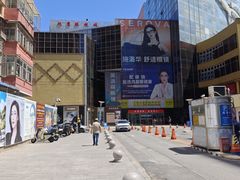 -北京眼镜城