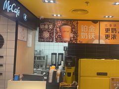 -麦当劳(北京上地十街餐厅店)
