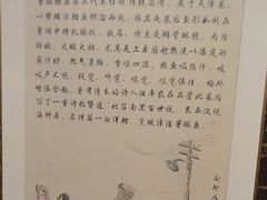 -津菜典藏河西店(水上店)