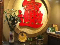 -天意坊