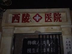 -棂笼·深度沉浸密室(武汉旗舰店)