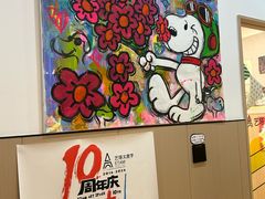 -艺塔木美学教育(和达校区)