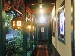 -楚畹园
