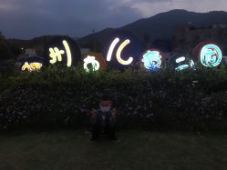 -福州儿童公园