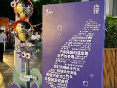 -天河领展广场