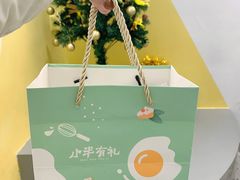 -小半有礼(天河南店)