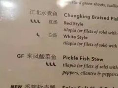 菜单-倾城