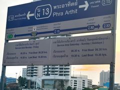 -唐人街(耀华力路)