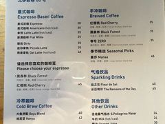 -VOYAGE COFFEE(北锣鼓巷店)