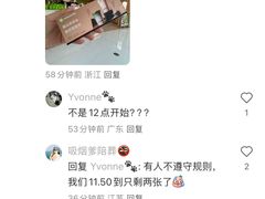 -奈雪的茶(广州万菱汇PRO店)