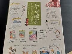 -帝京日语(春熙路旗舰校区)