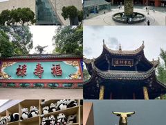 -天府广场