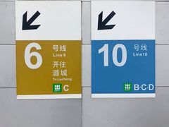 -呼家楼(地铁站)