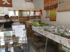 -大順斋非遗工坊(005店)