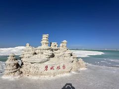 -察尔汗盐湖