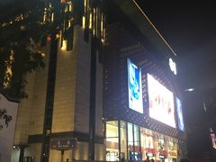 -大洋晶典(东街店)