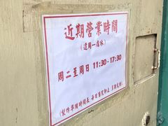 -荔園 LaiYuen