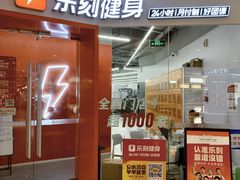 -银座和谐广场