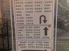 景观位-古渡驛(丽彩·潮流港店)