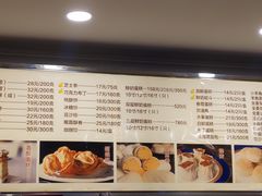 菜单-国际饭店·帆声西饼屋(黄河路店)
