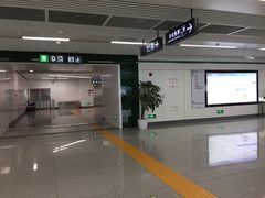 -水部(地铁站)