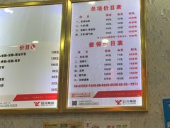 -郑远元专业修脚房(枋湖路店)