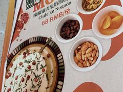 -墨纪Mojí墨西哥餐厅(南开大悦城店)