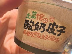 -衡厨(中南店)