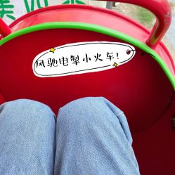 -上美四季动物农场