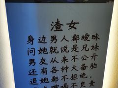 -遇见时尚足浴·SPA(五路口万达店)