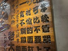 -李犟大爆鳝面·手工蟹黄包(湖滨西湖店)