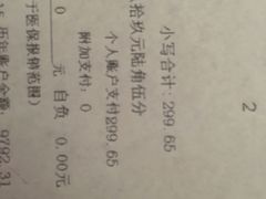 -上海广德中医门诊部