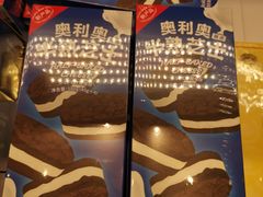 -好利来(宣武门店)