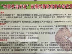 -上海中医药大学附属龙华医院(上南院区)