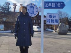 -六鼎山文化旅游区