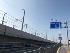 -海堤纪念公园