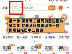 -囍鱼宁波黄鱼面·深夜食堂(上海首店)