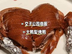 -成都仁和新城购物中心