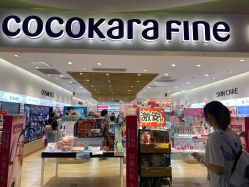 -cocokarafine可开嘉来