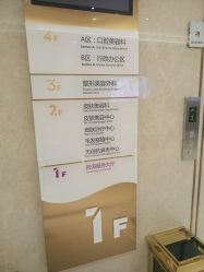 大堂-厦门美莱整形美容医院