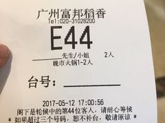 -稻香酒家·33年老字号·港式粤菜(富邦中心店)