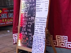 -老龙亭拉面店