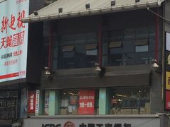 -中国工商银行(长沙步行街支行)